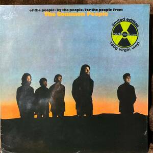 【Twilight Psyche名作】The Common People コモン・ピープル bootleg Radioactive再発 LP006 ゆらゆら帝国 ナンバー入り