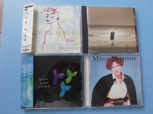 中古ＣＤ◎鈴木聖美　４枚まとめて（Ｂｅｓｔ　Ｓｅｌｅｃｔｉｏｎ・聖歌・ストーリーズⅡ・Ｍｉｓｓ　Ｍａｍｍ）◎