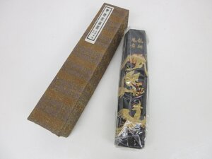 【新品未使用】 古墨 中国墨 龍翔鳳舞 書道 / 60 (SGAW018745)