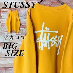 【即完売】ステューシーstussy スウェットトレーナー　ビックサイズXL