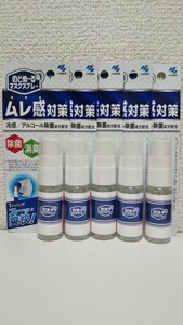 【匿名配送】小林製薬 のどぬ～るマスクスプレー ムレ感対策 シトラスの香り 18ml(約110プッシュ) 5個