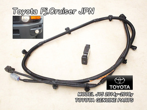 FJクルーザー/TOYOTA/トヨタFJ-CRUISER純正JPフォグランプ備品2点/USDM国内仕様ブラックカラーPackageバンパーパッドのスイッチ＆ハーネス