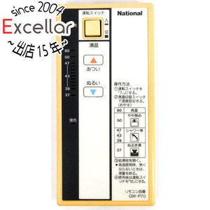 【中古】【ゆうパケット対応】National 給湯器用リモコン GW-P70 本体いたみ [管理:1150026046]