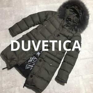 DUVETICA マットグレーカーキ 40 ロングダウンコート