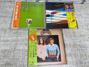 ★a-291　レコード LPレコード カーペンターズ CARPENTERS パッセージ ゴールデン・プライズ第3集 など レコードまとめて 3枚 帯付き