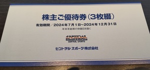 ★セントラルスポーツ　株主優待券 3枚セット 期限24年12月末まで★