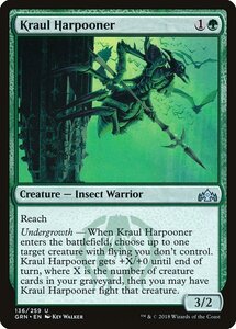 MTG ■緑/英語版■ 《クロールの銛撃ち/Kraul Harpooner》ラヴニカのギルド GRN