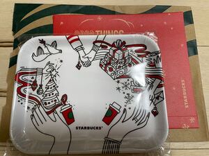 スターバックス クリスマス ホリデークリスマス ミニトレー おぼん 食器 ケーキ皿 デザート皿 非売品