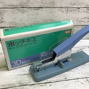 【中古品】マックス ホッチキス 3D多用型 HD-3D ネイビー MAX STAPLER 文具 事務用品