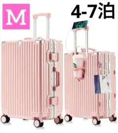 キャリーケース 65L アルミ M 旅行 出張 大型 USB ビジネス ピンク