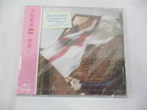 ◆CD◆ 未開封 1998年 小松未歩 未来 AOCS-1003 アルバム CD 日本国内盤 当時物 新品