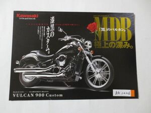 Kawasaki カワサキ バルカン VULCAN900 Custom BC-VN900B カタログ パンフレット チラシ 送料無料