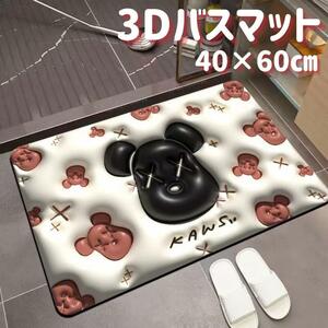 3D バスマット 珪藻土 60×40 立体的 吸水 軽量 洗える 速乾 キャラ柄