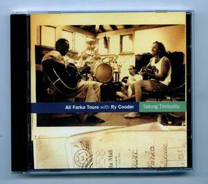 Ali Farka Toure（アリ・ファルカ・トゥーレ） With Ry Cooder（ライ・クーダー） CD『Talking Timbuktu』EU盤オリジナル WCD 040 美品