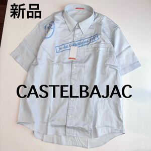 新品　CASTELBAJAC カステルバジャック トップス　半袖シャツ　シャツ　ボタンダウン　大きいサイズ　5 XL LL 2L 