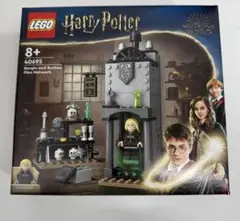 【新品】LEGO ハリー・ポッター　煙突飛行ネットワーク　40695