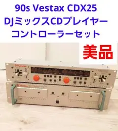 90s Vestax CDX25 DJミックスCDプレイヤーコントローラーセット