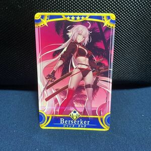 保管のみ　Fate フェイト　Fate/Grand Order Arcade バーサーカー　ジャンヌ　2