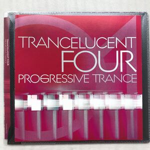 ☆Transient Records /Trancelucent 4 / V.A