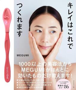 フォレスト 表情筋マッサージ Stretch Oral (ストレッチ オーラル)　10本セット