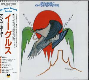 D00162054/CD/イーグルス (EAGLES)「On The Border (1994年・20P2-2014・カントリーロック)」