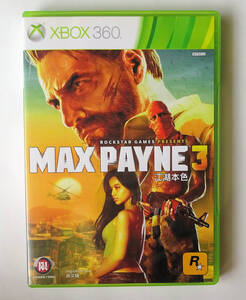 マックス・ペイン3 アジア版 MAX PAYNE 3 ★ XBOX360 / XBOX ONE / SERIES X