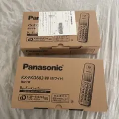 新品未使用未開封パナソニック2個セットKX-FKD602-w増設子機