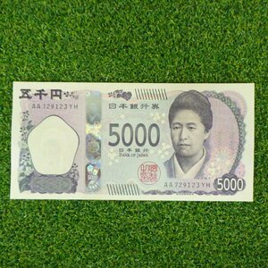 誕生日 新紙幣 新札 記念紙幣 語呂合わせ 五千円 5000円 AA729123YH