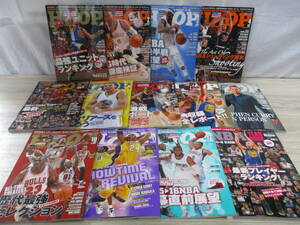 NBA雑誌　HOOP　2015年1～12月号+「NBA YEAR BOOK」 13冊セット　カーリー等　日本文化社 【付録付き】