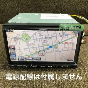 AV12-358 激安 カーナビ Panasonic Strada CN-HDS710TD 509931704 HDDナビ CD DVD MD Bluetooth 本体のみ 簡易動作確認済み 中古現状品