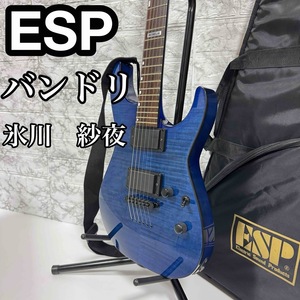 ESP BanG Dream! M-Ⅱ SAYO 氷川紗夜　バンドリ　ケース付き