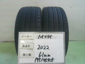 中古 ハイフライ タイヤ 195/45R15