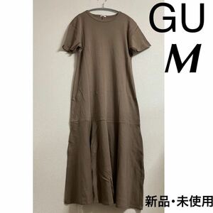 新品 GU 半袖 ワンピース M ブラウン タグ付き 未使用 綿100% フレアヘムワンピース 無地 シンプル ナチュラル