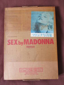 ★MADONNA 「マドンナ写真集　SEX」（国内盤、同朋舎出版、CD付き）※おまけ／フライヤー、カレンダー