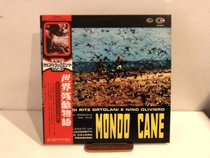 【中古品】オリジナル・サウンドトラック / 世界残酷物語　GXH-6033 LP 帯付 ヤコペッティ JACOPETTI リズ・オルトラーニ #100190