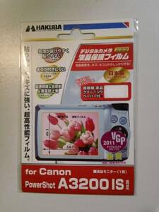 HAKUBA Canon PowerShot A3200IS用液晶保護フィルム　新品