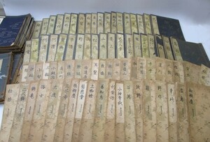 ★平1557 宝生流 謡本 大量 まとめて 稽古用謡本 観世流 能楽 宝生九郎 わんや書店 能 能楽 狂言 古書 寳生流 謡曲本 92405301