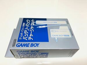 NINTENDO GAME BOY battery pack charger set / NINTENDO GAME BOY バッテリーパック 充電器セット