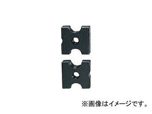 日立 全ねじカッタ用カッタ M10 308565(7679165) 入数：1パック(2個)