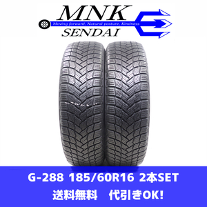 G-288(送料無料/代引きOK)ランクA 中古 185/60R16 ミシュラン X-ICE SNOW 2020年 7分山 スタッドレス 2本SET