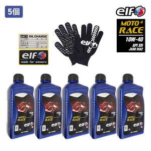 ELF 4サイクルエンジンオイル (1L／1本) MOTO4RACE (モト4レース) 10W40 5本セット 4ストローク バイク オイル