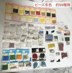 TOHO 多色ビーズセット ハンドメイドアクセサリー