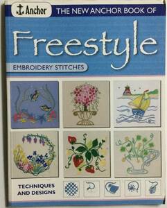 手芸本■ARTBOOK_OUTLET■1-022 ★送料無料 刺繍 図案 EMBROIDERY STITCHES FREESTYLE Anchor アンカー フリースタイル 刺しゅう 入手困難