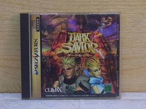 △F/530●クライマックス CLIMAX☆ダークセイバー DARK SAVIOR☆セガサターン(SS)用ソフト☆中古品