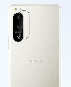 ［２枚セット］Xperia5 IV カメラレンズ ガラス クリア SO-54C SOG09 2.5D 液晶保護 ガラスフィルム エクスペリア