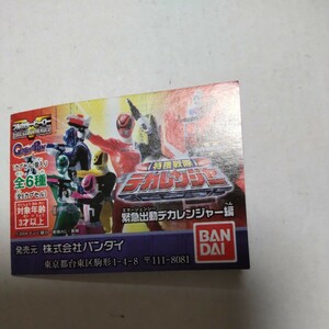 バンダイHG 特捜戦隊デカレンジャー 緊急出動デカレンジャー編 デカイエロー