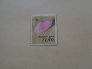 ケニア切手　1971年　海の軟体動物シリーズ　Morning Pink (Pharaonella perna)　ダイミョウガイ　　5c