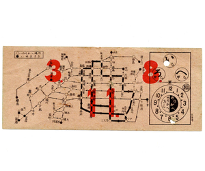 戦前 大阪？ バス？市電？ 電車？ 乗換券 裏面/ 大軌電車 あやめ池 日光博と大納涼