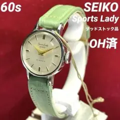 【OH済】 デッドストック 60s SEIKO スポーツレディ 日本製 腕時計