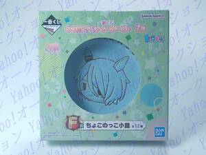 《即決》一番くじ ウマ娘 プリティーダービー 7弾 ちょこのっこ小皿 ケイエスミラクル 11-10a